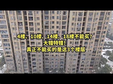 7樓禁忌|【7樓禁忌】7樓禁忌：為何買房7樓比低樓層還恐怖？探討風水迷。